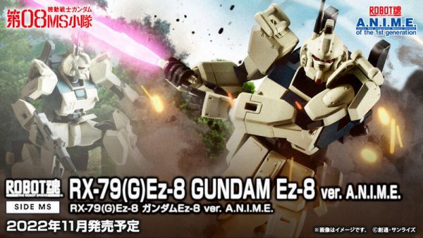Robot魂 <SIDE MS> RX-79 (G) Ez-8 鋼彈 ver. A.N.I.M.E. 機動戰士鋼彈-第08MS小隊+224