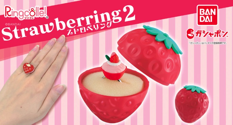 情人節／草莓季必備！戒指收藏草莓戒指第二彈+580