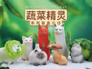 蔬菜精靈系列盲盒公仔