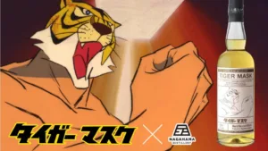 長濱蒸餾所 ×《虎面人》充滿回憶的威士忌