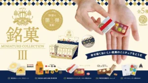 日本土產帶著走!銘菓迷你蒐藏第三彈