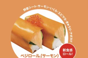 くら寿司 meets BEAMS JAPAN 開幕45週年活動推出新菜單