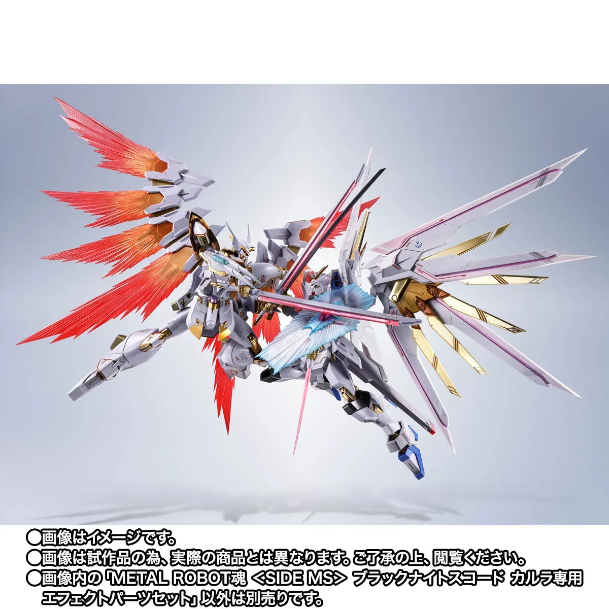 展開達41公分的光之翼！METAL ROBOT魂《機動戰士鋼彈SEED FREEDOM》黑騎士小隊 迦樓羅專用特效零件組開放預購 細節特寫