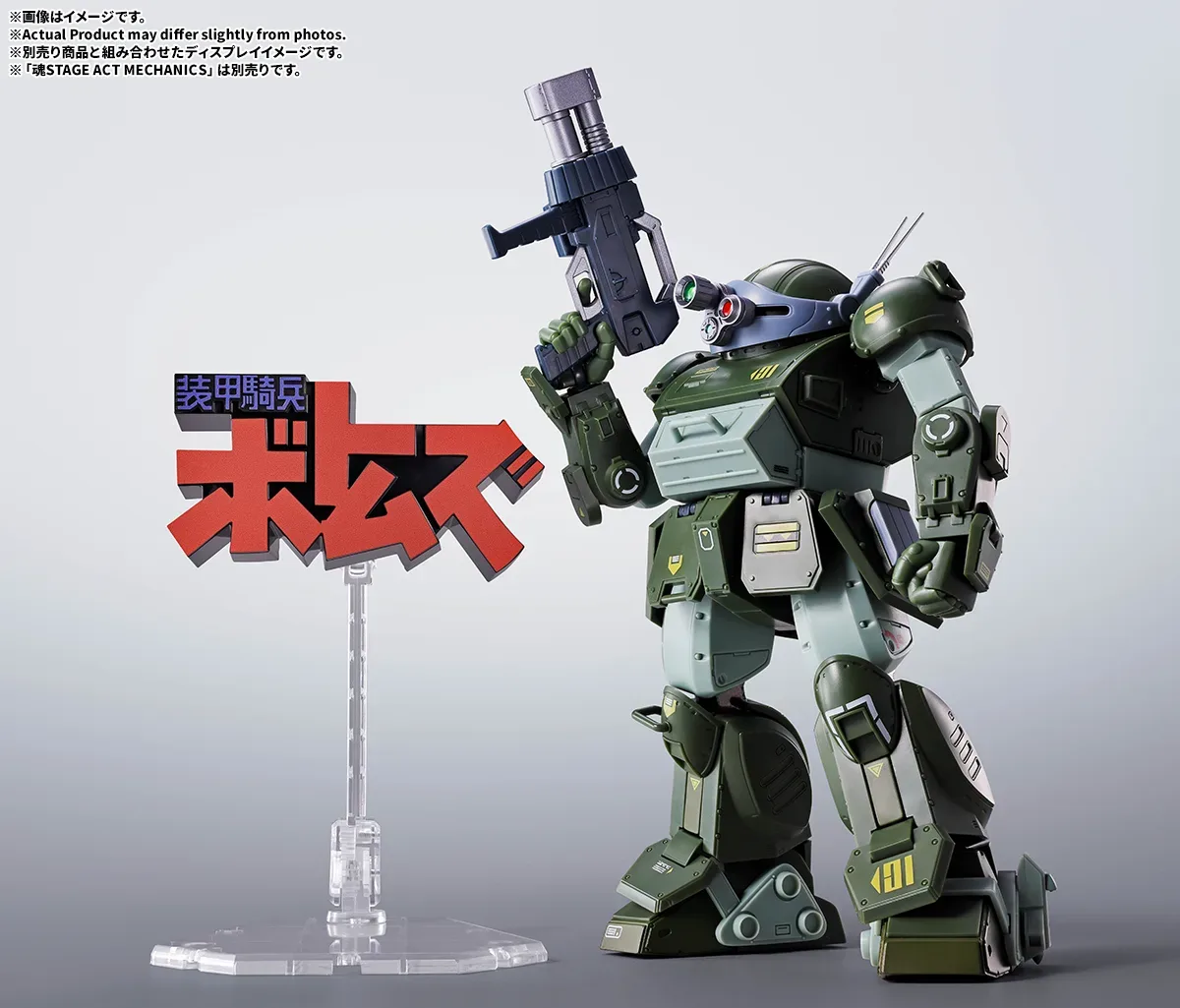硬派經典標題立體化！BANDAI SPIRITS《裝甲騎兵波德姆茲》3D立體標誌立牌 2026年11月出貨預定 細節特寫
