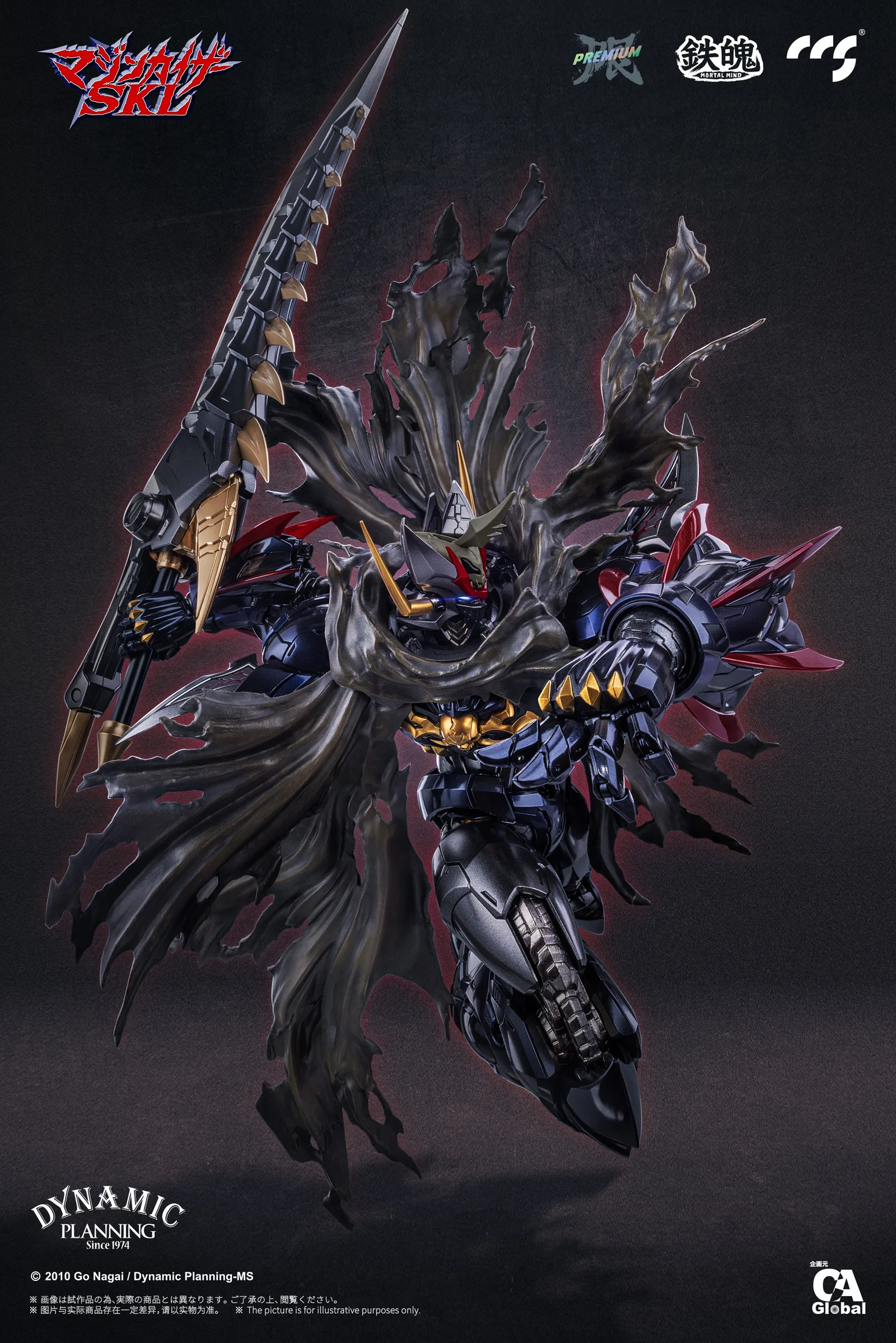 CCSTOYS 鐵魄《魔神皇帝 G》魔神凱撒 SKL(Mazinkaiser SKL)合金可動模型:旗艦工藝完全評測 細節特寫