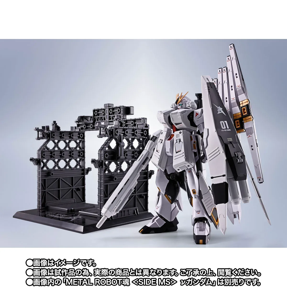 重裝火力全面武裝!METAL ROBOT魂《機動戰士鋼彈 逆襲的夏亞》ν鋼彈專用 HWS 與展示配件組發表 細節特寫