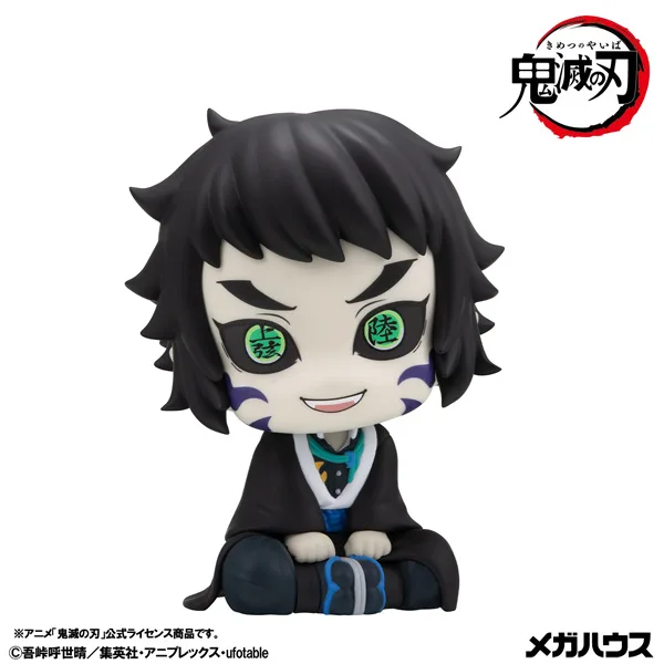 MegaHouse《鬼滅之刃》「LOOKUP 獪岳」抬頭仰望公仔登場!凶狠眼神配Q版坐姿超有戲 細節特寫