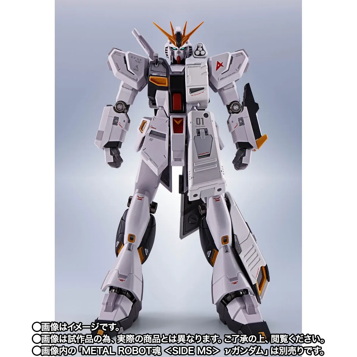 重裝火力全面武裝!METAL ROBOT魂《機動戰士鋼彈 逆襲的夏亞》ν鋼彈專用 HWS 與展示配件組發表 細節特寫