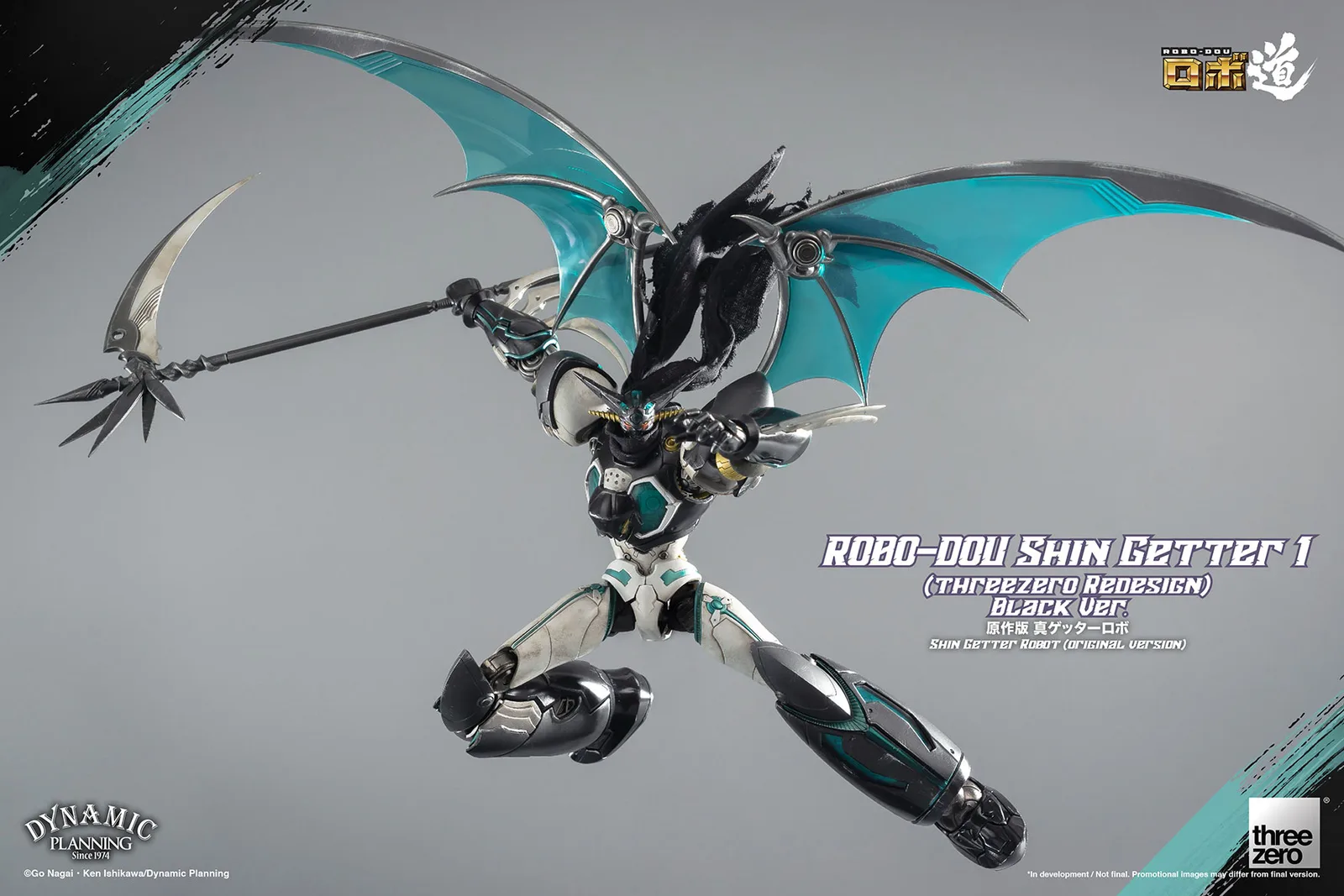 Threezero ROBO-DOU《真蓋特機器人 世界最後之日》黑蓋特(Black Getter)限定版:旗艦工藝完全評測 細節特寫
