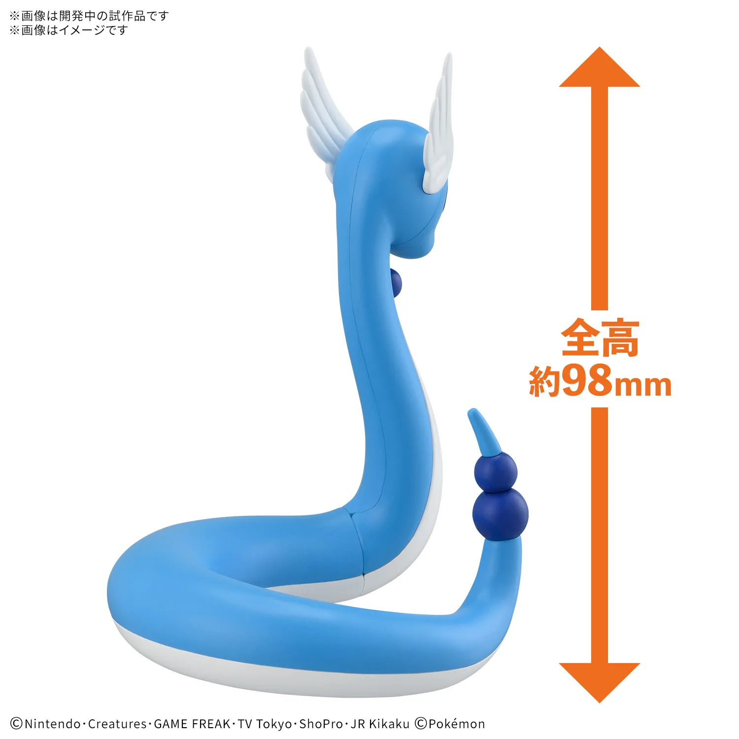 免工具輕鬆組!萬代《寶可夢》組裝模型收藏 快組版!! 30「哈克龍」優雅姿態立體化 細節特寫