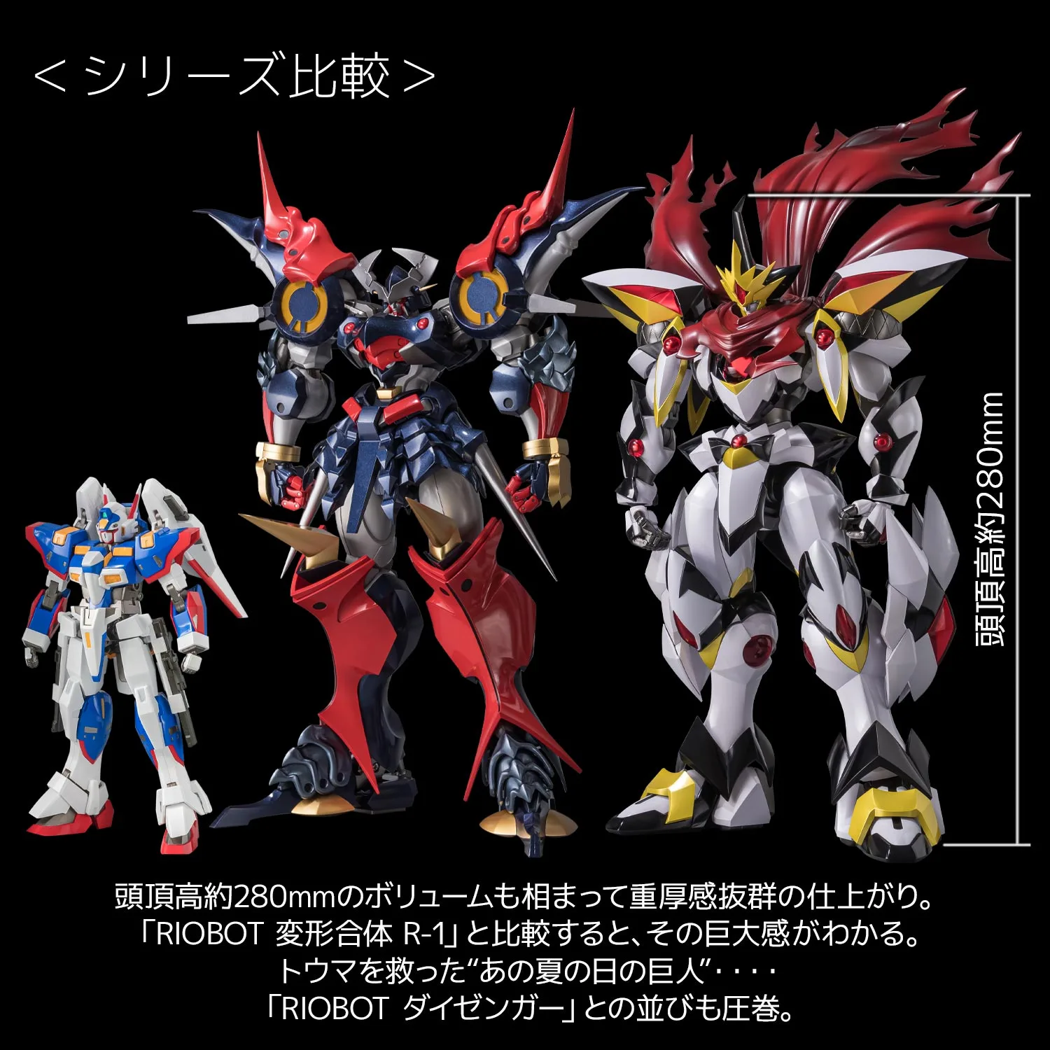 千值練 RIOBOT《超級機器人大戰》雷鳳:音速踢擊旗艦工藝評測 細節特寫