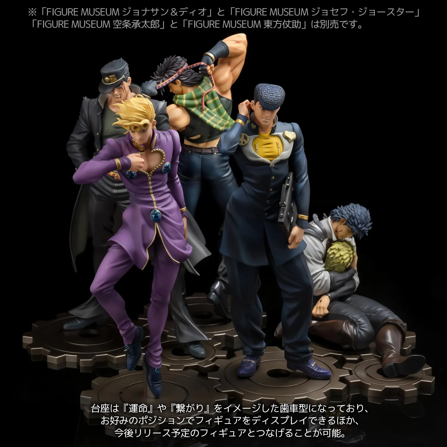 千值練《JOJO的奇妙冒險》喬魯諾·喬巴拿:黃金體驗旗艦評測 展示照