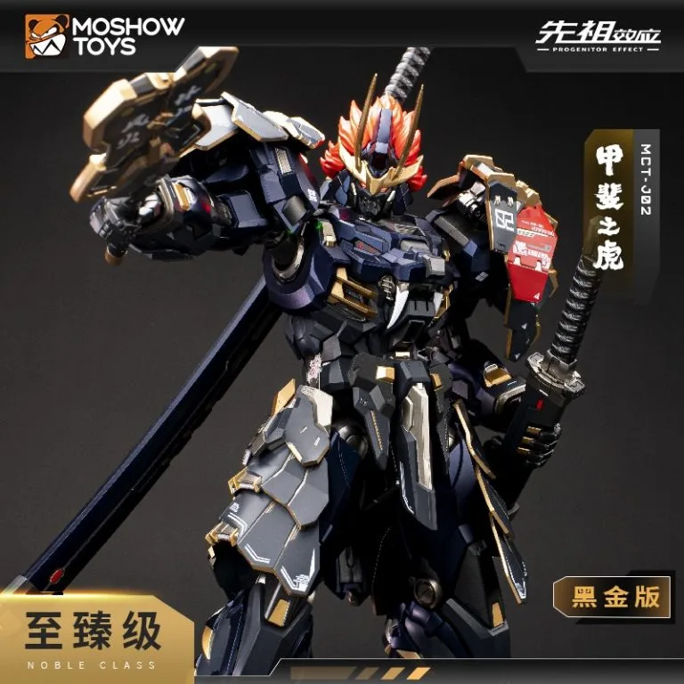 MOSHOWTOYS 至臻級《先祖效應》甲斐之虎・武田信玄 合金可動模型:旗艦工藝完全評測 細節特寫