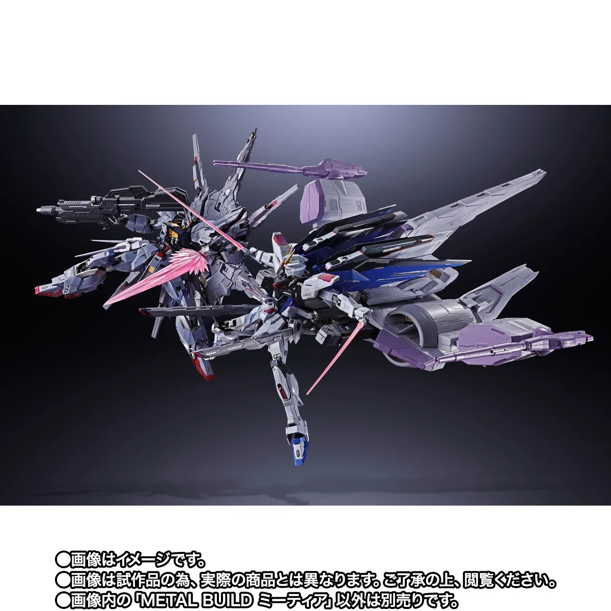 全長破86公分的巨獸！BANDAI SPIRITS《機動戰士鋼彈SEED》METAL BUILD 流星裝備震撼登場 細節特寫