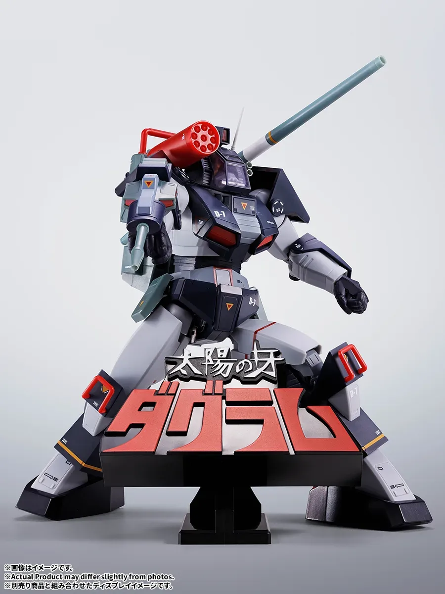 BANDAI SPIRITS《太陽之牙 達格拉姆》立體 LOGO 造型展示座公開 經典標題實體化 細節特寫