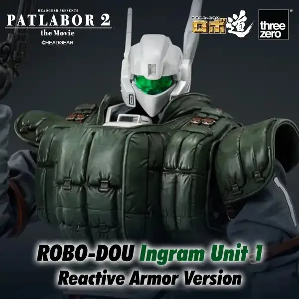 Threezero ROBO-DOU 機動警察 英格蘭姆 1號機 反恐特勤反應裝甲 合金完成品:旗艦工藝完全評測