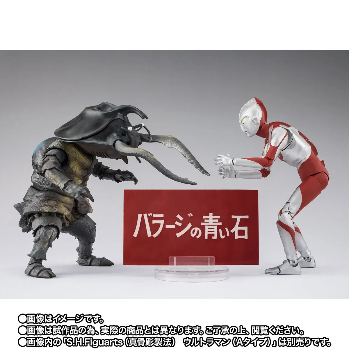 破土而出的黃沙死鬥!S.H.Figuarts《超人力霸王》安東拉 60週年紀念版霸氣登場 細節特寫