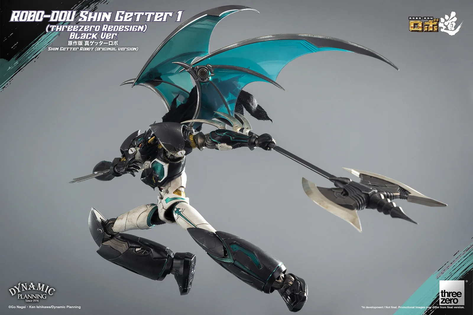 Threezero ROBO-DOU《真蓋特機器人 世界最後之日》黑蓋特(Black Getter)限定版:旗艦工藝完全評測 細節特寫