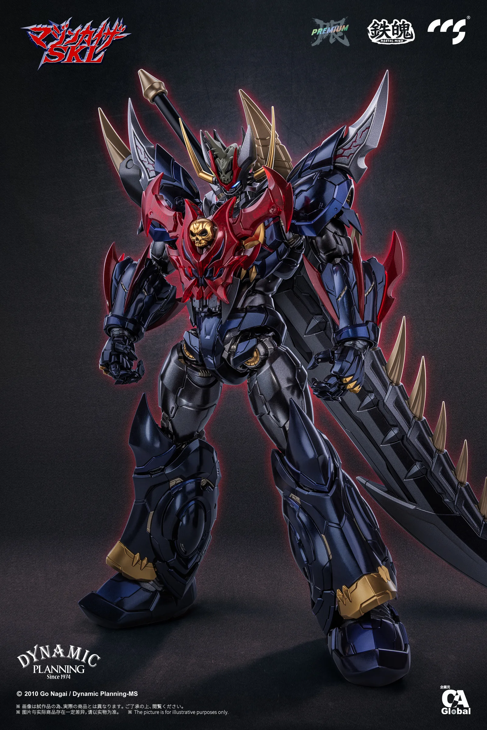 CCSTOYS 鐵魄《魔神皇帝 G》魔神凱撒 SKL(Mazinkaiser SKL)合金可動模型:旗艦工藝完全評測 細節特寫