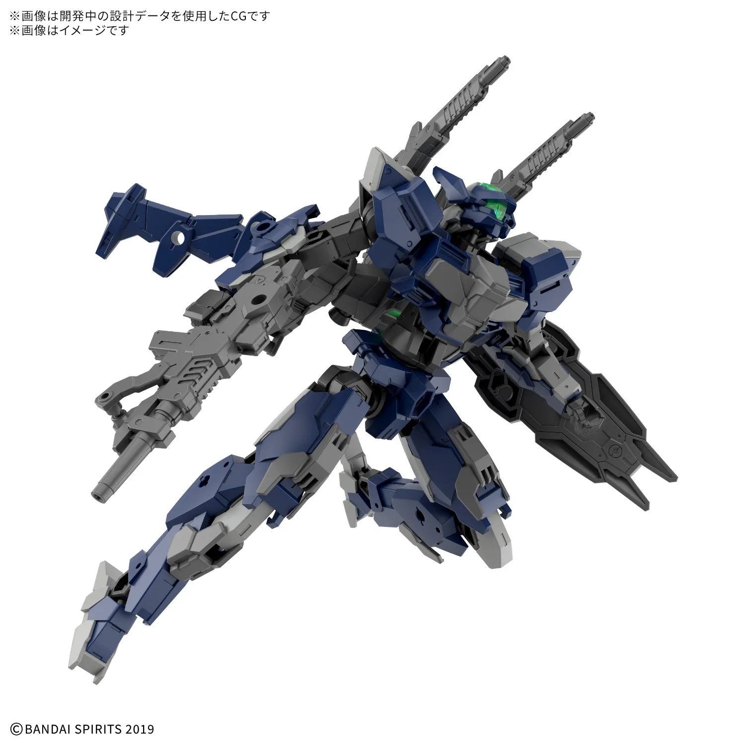 30MM 1/144 eEXM-40 伊格萊特(高機動型)組裝模型登場!免斜口鉗俐落開組與分離式飛行組件搭載 細節特寫