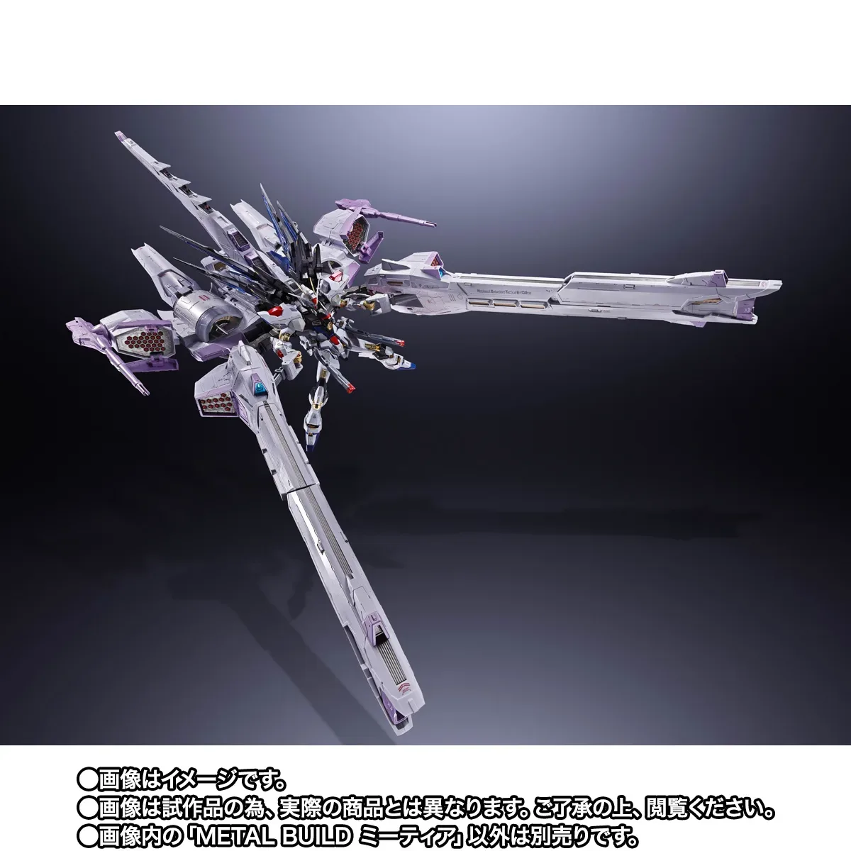 全長破86公分的巨獸！BANDAI SPIRITS《機動戰士鋼彈SEED》METAL BUILD 流星裝備震撼登場 細節特寫
