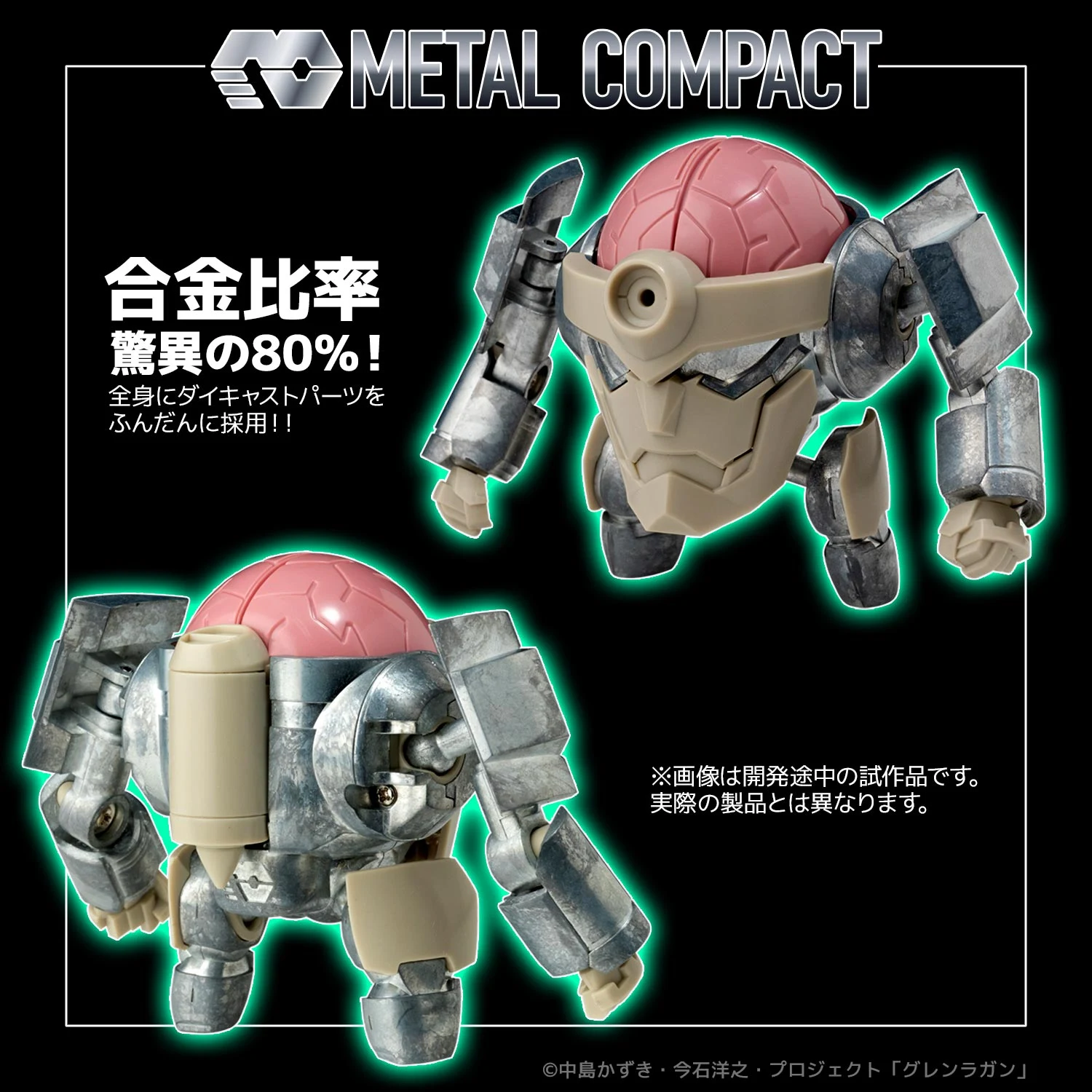 千值練 METAMOR-FORCE 螺巖 原色版:熱血鑽頭旗艦評測 細節特寫