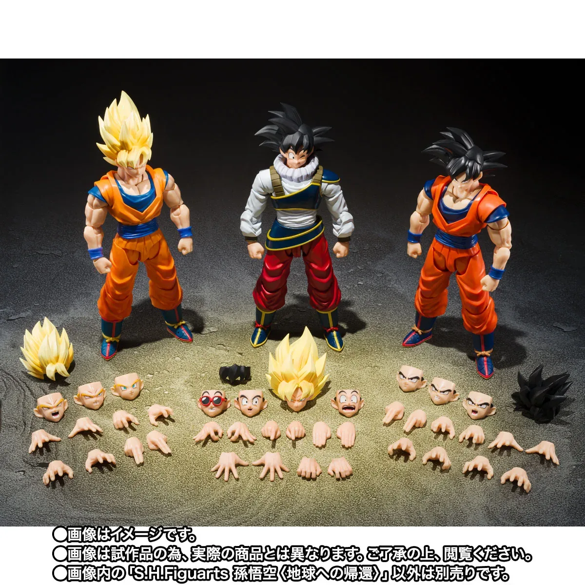 S.H.Figuarts《七龍珠Z》孫悟空〈回歸地球〉登場!亞德拉特星裝束首度立體化、附新規超賽頭雕 細節特寫