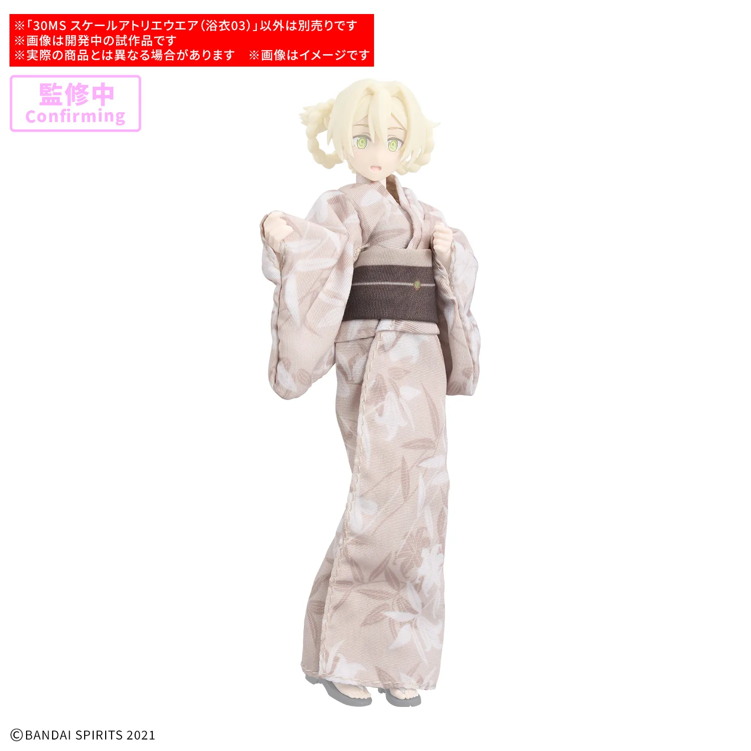 萬代 30MS 首度進軍布製服飾系列「Scale Atelier Wear 浴衣03」和風換裝新選擇 官方商品照