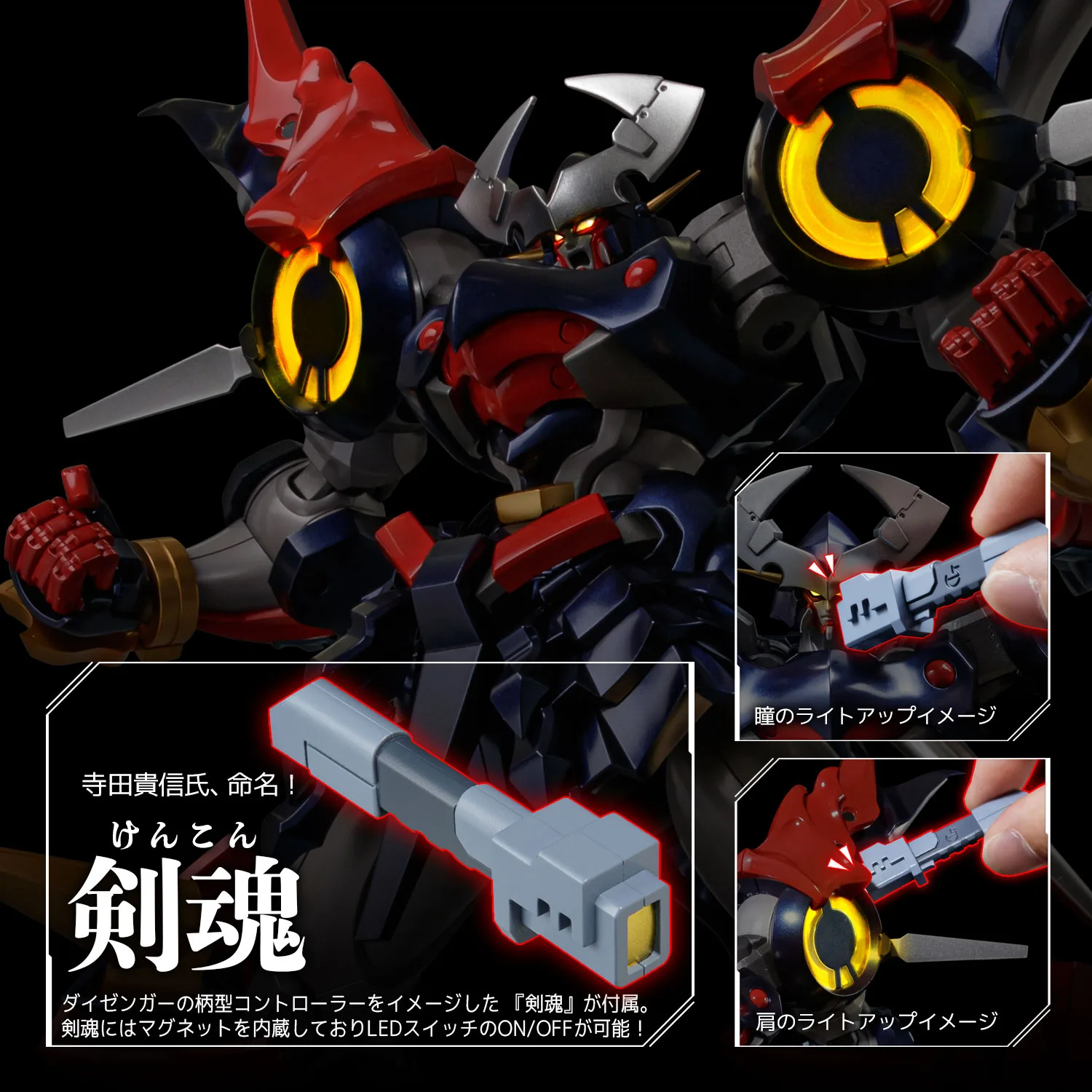 千值練 RIOBOT《超級機器人大戰OG》大贊卡 斬艦刀合金模型:旗艦工藝完全評測 細節特寫