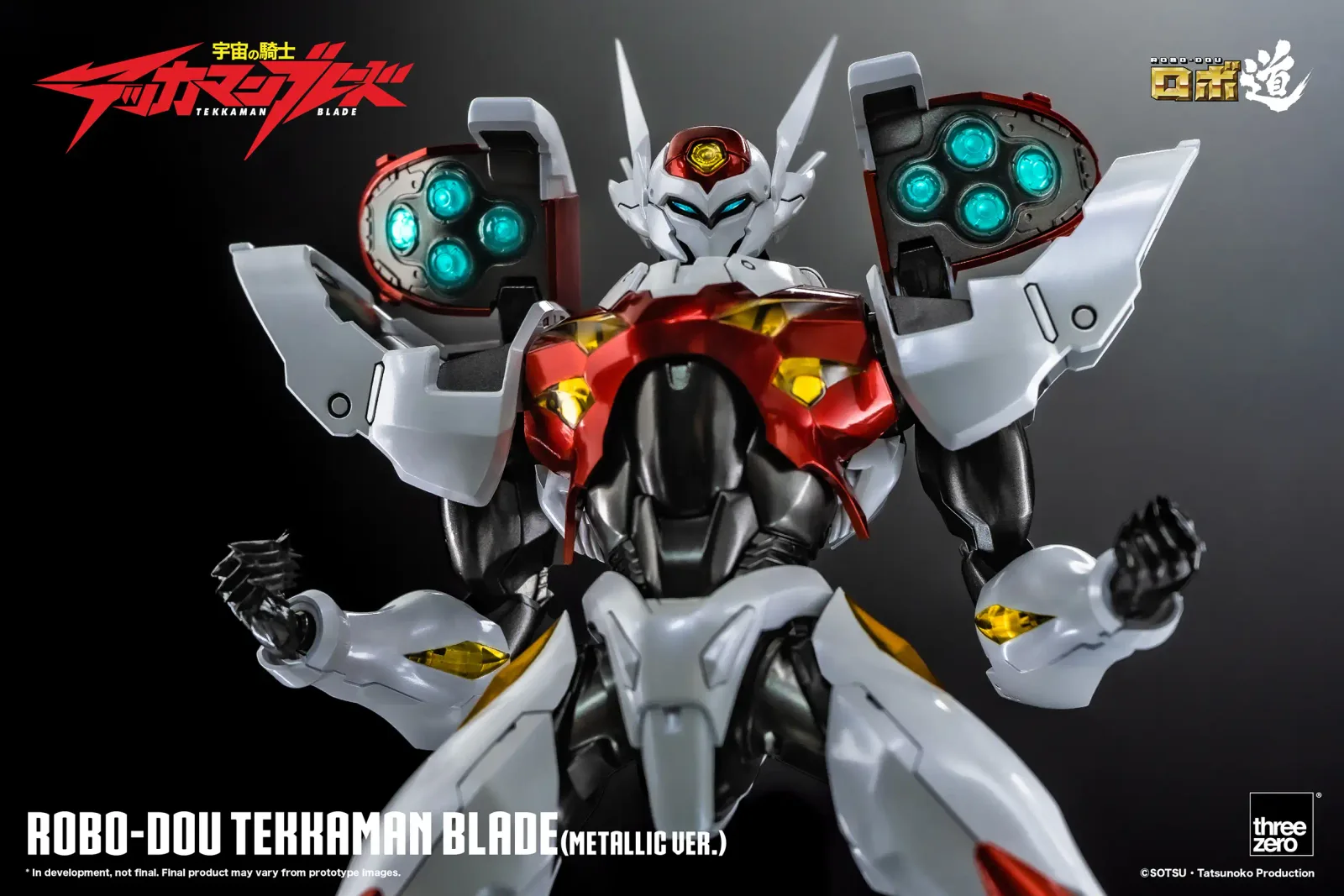 Threezero ROBO-DOU《宇宙騎士BLADE》利刃(Tekkaman Blade)合金完成品:旗艦工藝完全評測 細節特寫