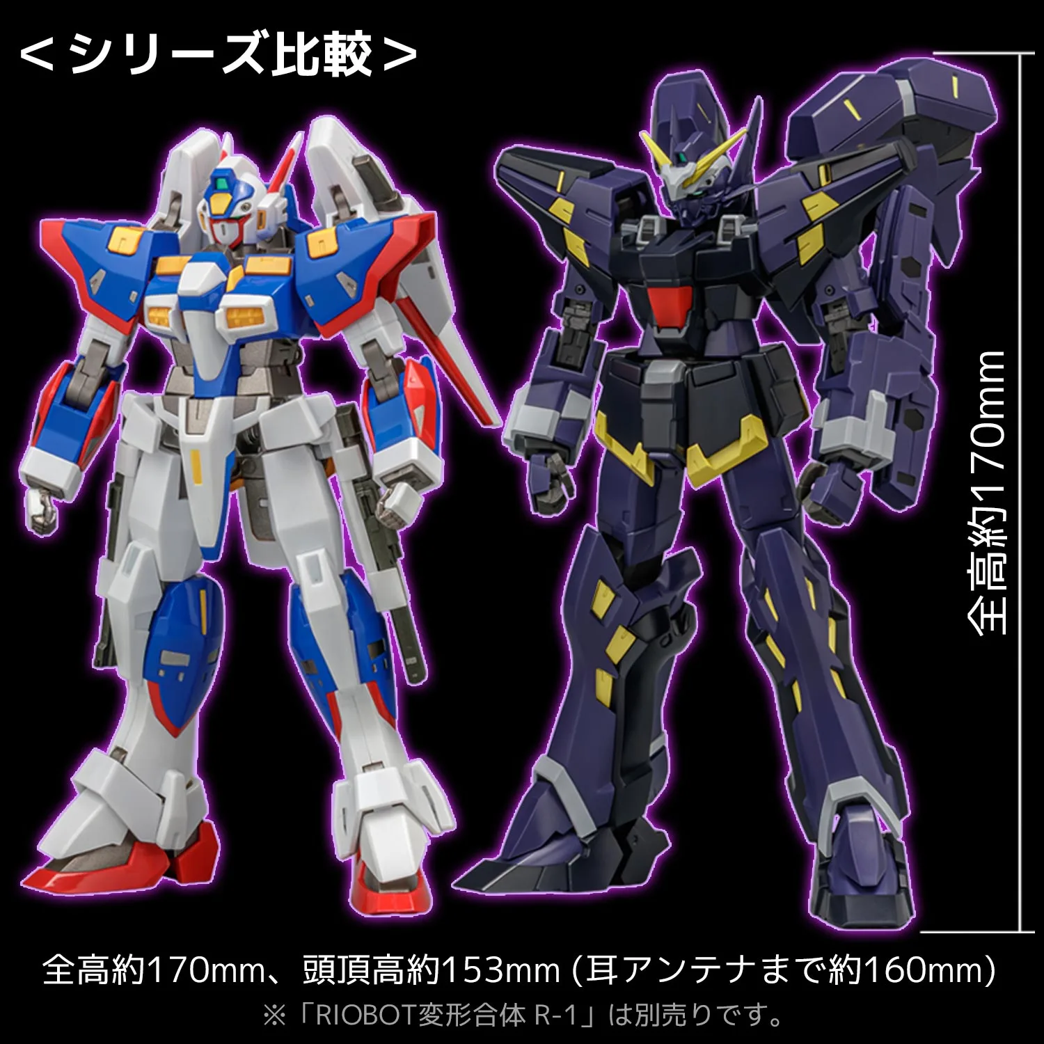 千值練 RIOBOT《超級機器人大戰OG》凶鳥:黑洞砲神威旗艦評測 細節特寫