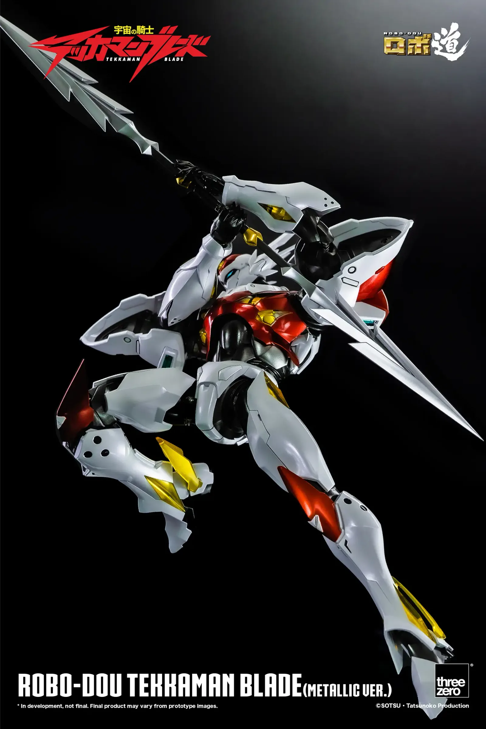 Threezero ROBO-DOU《宇宙騎士BLADE》利刃(Tekkaman Blade)合金完成品:旗艦工藝完全評測 細節特寫