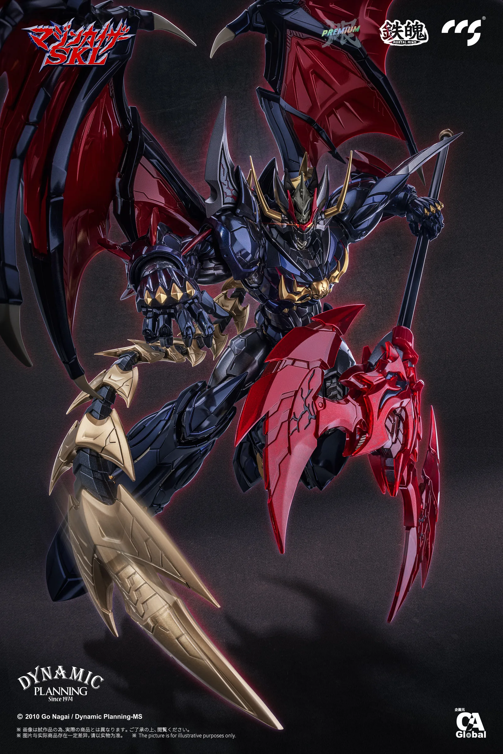 CCSTOYS 鐵魄《魔神皇帝 G》魔神凱撒 SKL(Mazinkaiser SKL)合金可動模型:旗艦工藝完全評測 細節特寫