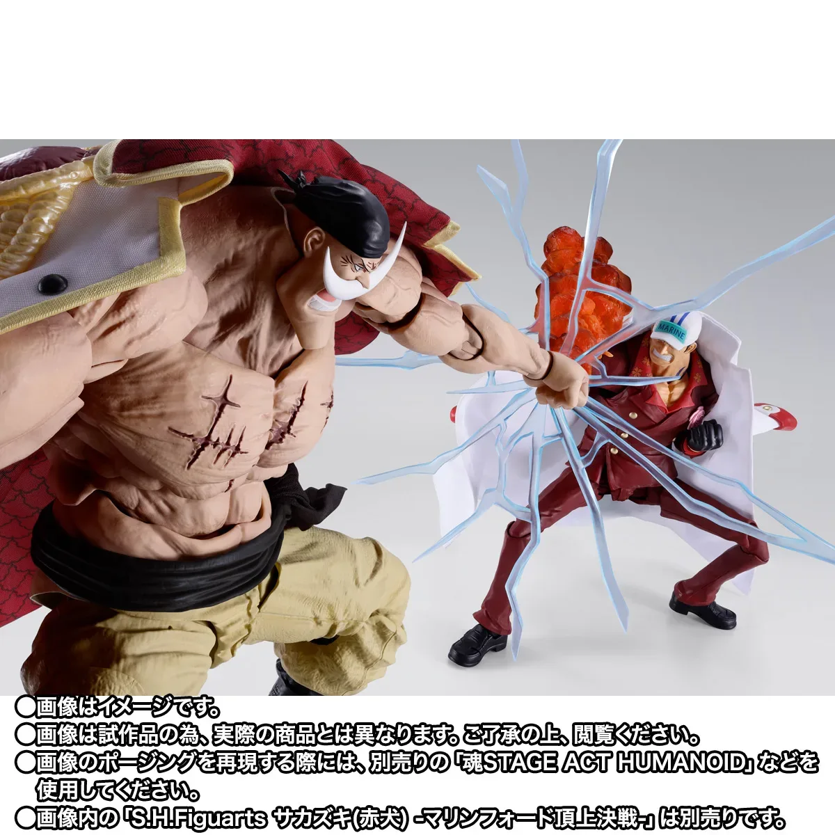 S.H.Figuarts《航海王》艾德華·紐蓋特(白鬍子)頂點之戰版強勢出擊 24.5公分魄力巨軀搭配布製大衣與震震果實特效手首 細節特寫