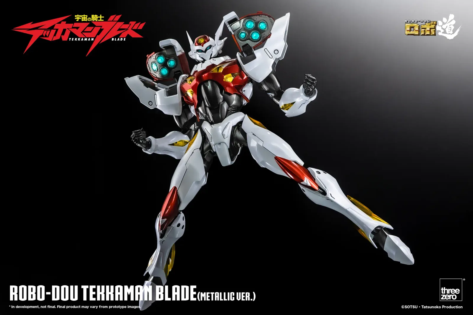 Threezero ROBO-DOU《宇宙騎士BLADE》利刃(Tekkaman Blade)合金完成品:旗艦工藝完全評測 細節特寫