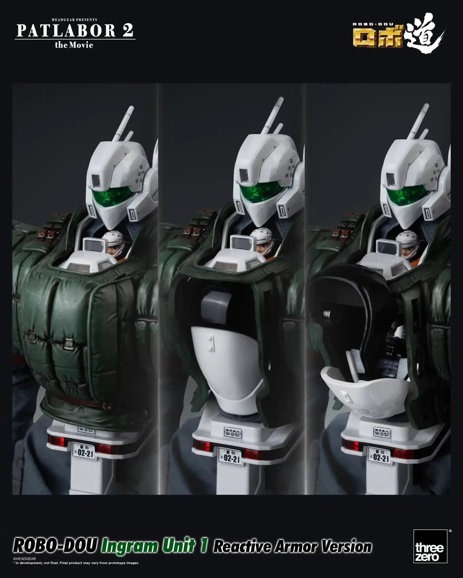 Threezero ROBO-DOU 機動警察 英格蘭姆 1號機 反恐特勤反應裝甲 合金完成品:旗艦工藝完全評測 細節特寫