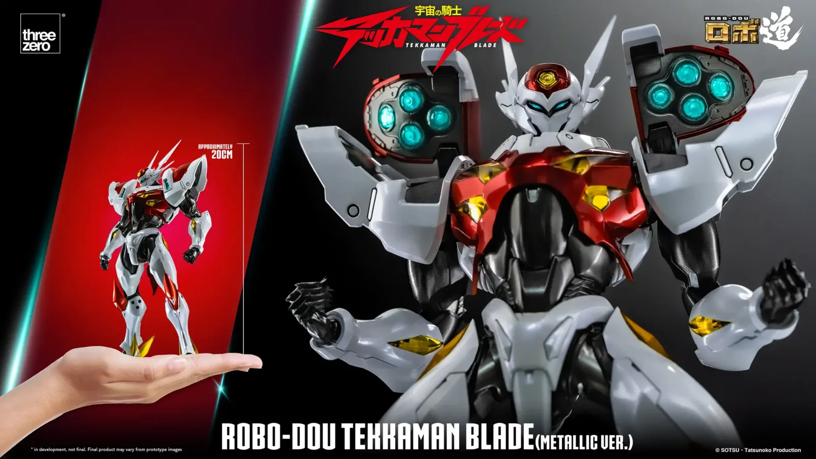 Threezero ROBO-DOU《宇宙騎士BLADE》利刃(Tekkaman Blade)合金完成品:旗艦工藝完全評測 細節特寫