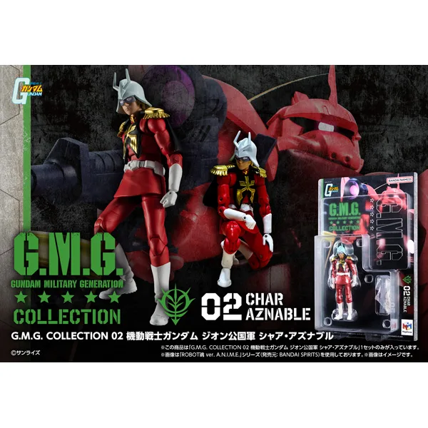 MegaHouse《機動戰士鋼彈》G.M.G. COLLECTION 02 吉翁公國軍 夏亞·阿茲納布爾 可動公仔再販登場 細節特寫