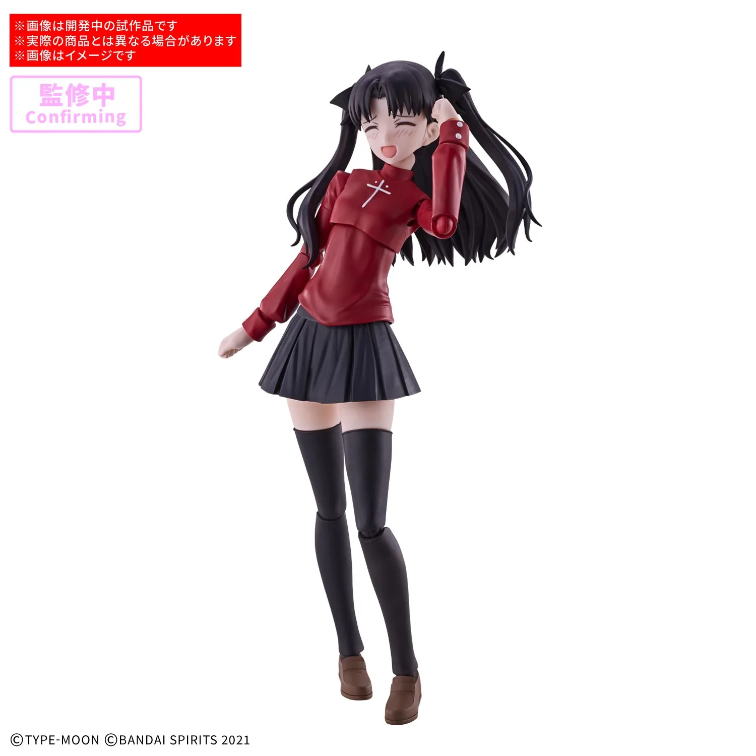 萬代 30MS 推出《Fate/stay night》遠坂凜組裝模型 附寶石劍與三款移印臉 2027年3月發售 細節特寫