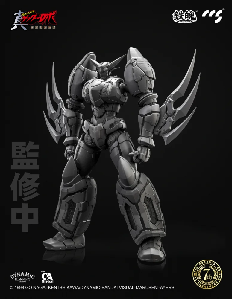 CCSTOYS 鐵魄《真蓋特機器人》真蓋特 1 號 合金完成品:旗艦工藝完全評測 細節展示 (8)