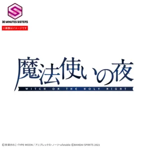 萬代 30MS《魔法使之夜》蒼崎青子 組裝模型登場！三款移印臉零件還原英姿 預計2027年3月發售