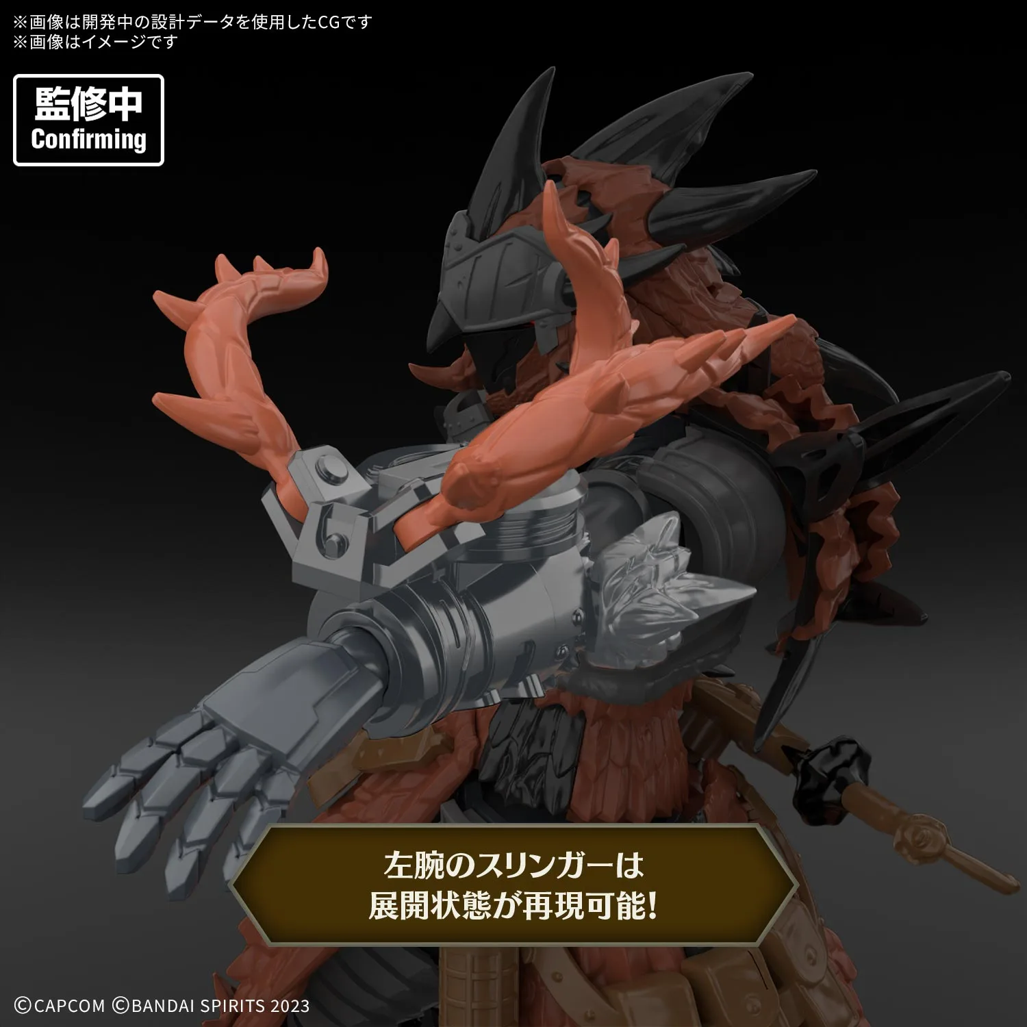 萬代 30MF 攜手《魔物獵人 荒野》!「火龍裝備」組裝模型 2027年3月狩獵解禁 細節特寫