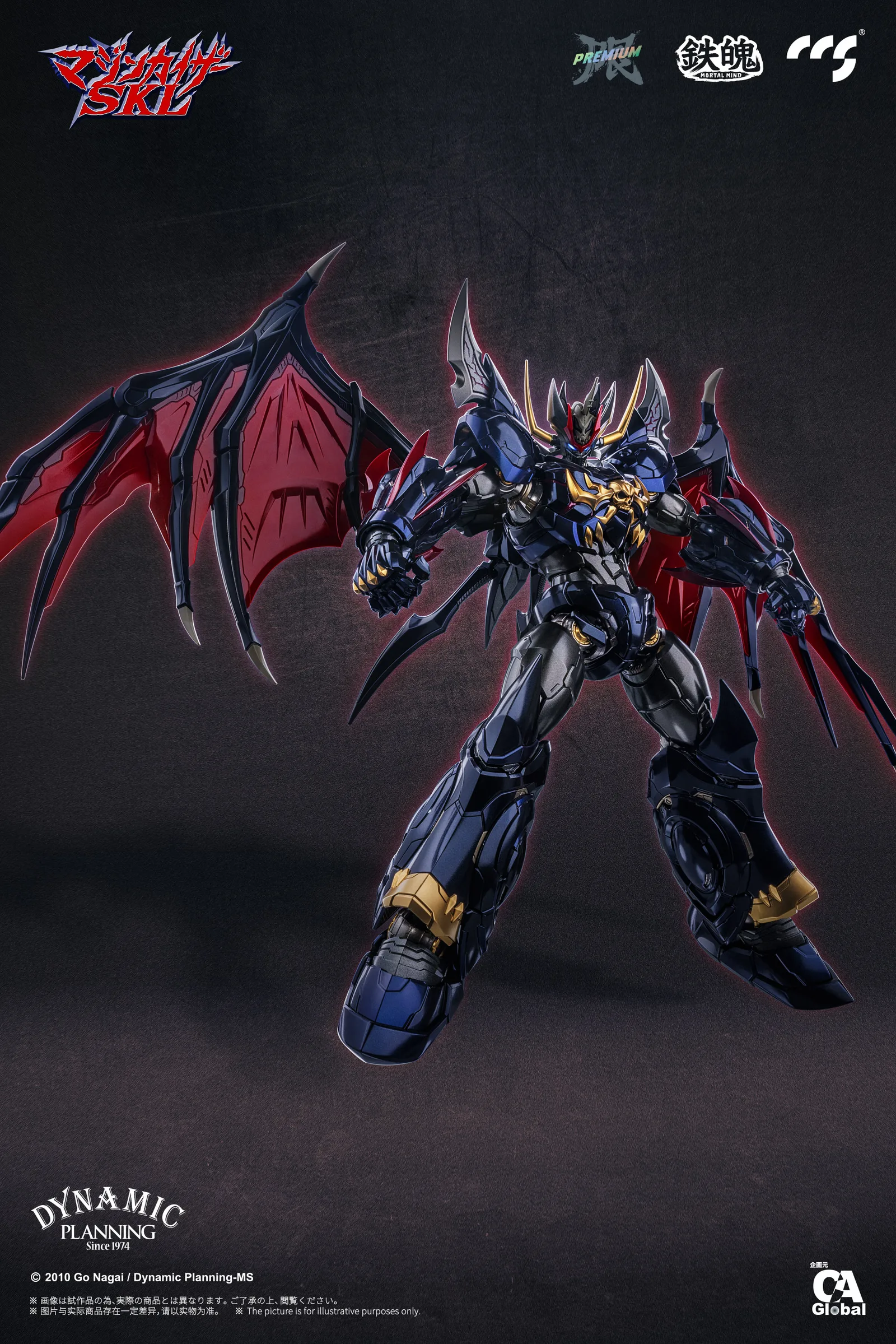 CCSTOYS 鐵魄《魔神皇帝 G》魔神凱撒 SKL(Mazinkaiser SKL)合金可動模型:旗艦工藝完全評測 細節特寫