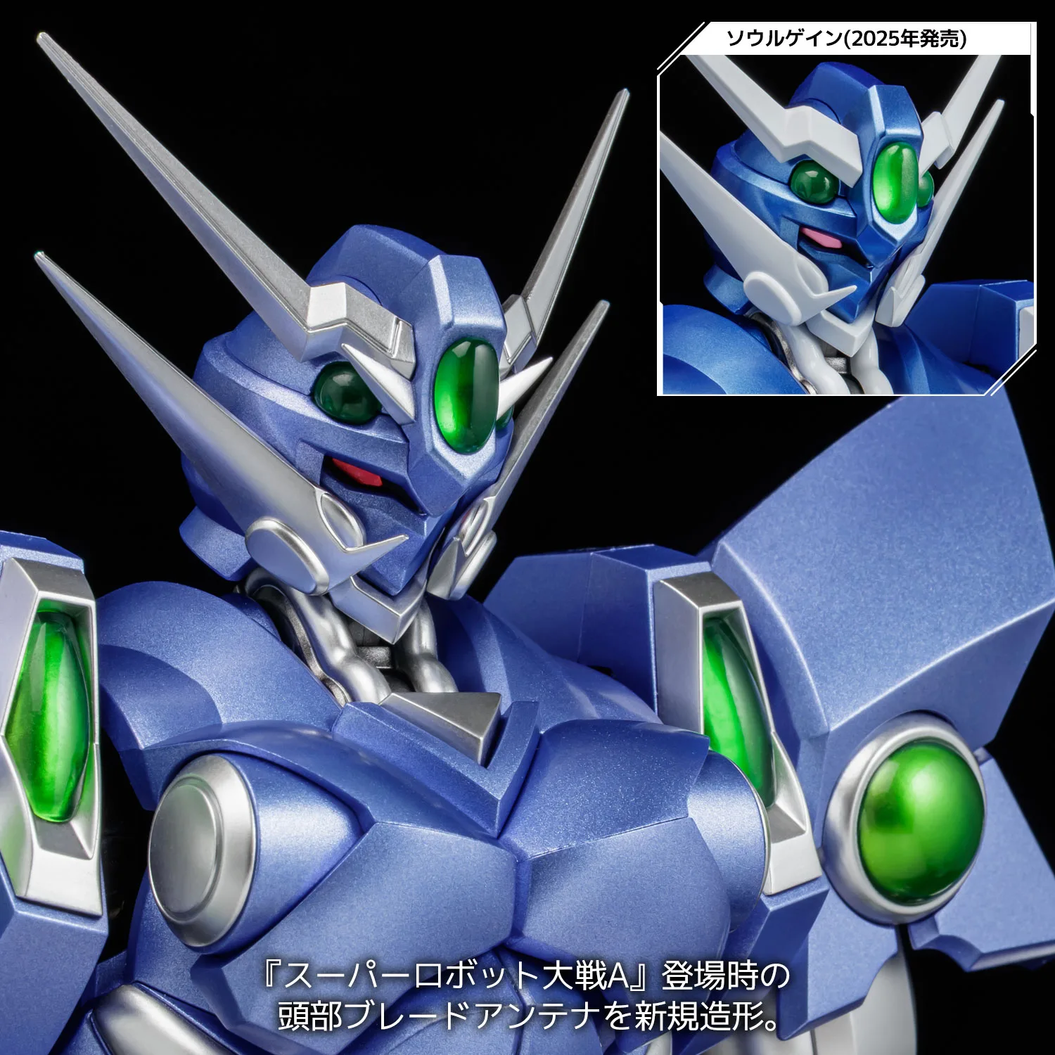 千值練 RIOBOT《超級機器人大戰OG》奪魂者 合金完成品:旗艦工藝完全評測 細節特寫
