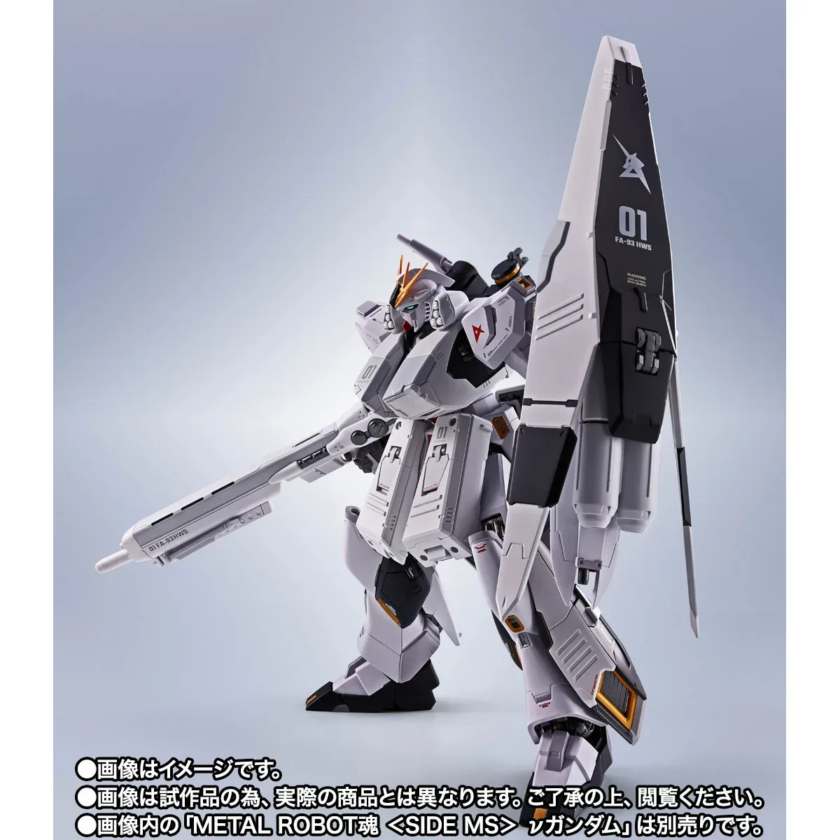 重裝火力全面武裝!METAL ROBOT魂《機動戰士鋼彈 逆襲的夏亞》ν鋼彈專用 HWS 與展示配件組發表 細節特寫