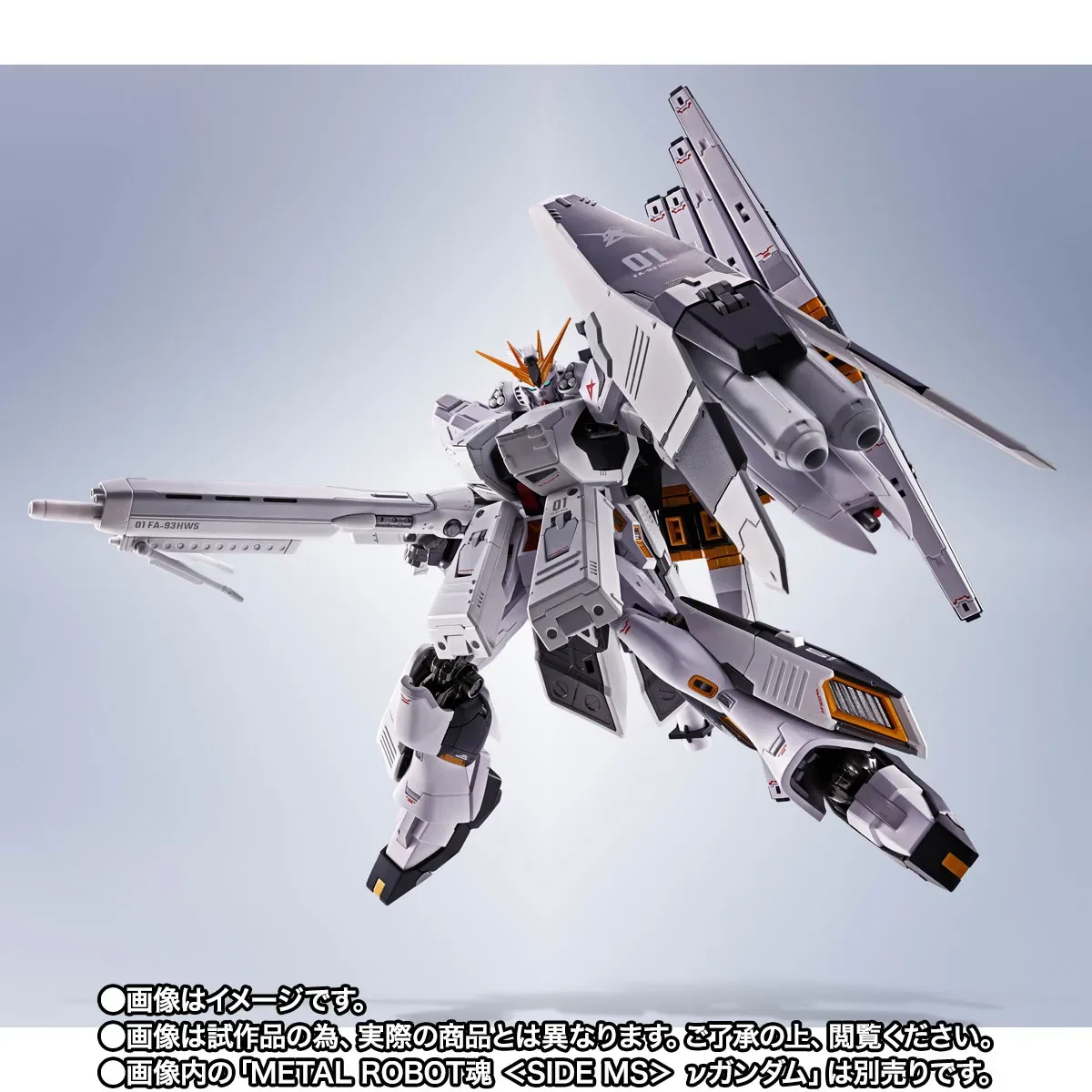 重裝火力全面武裝!METAL ROBOT魂《機動戰士鋼彈 逆襲的夏亞》ν鋼彈專用 HWS 與展示配件組發表 細節特寫