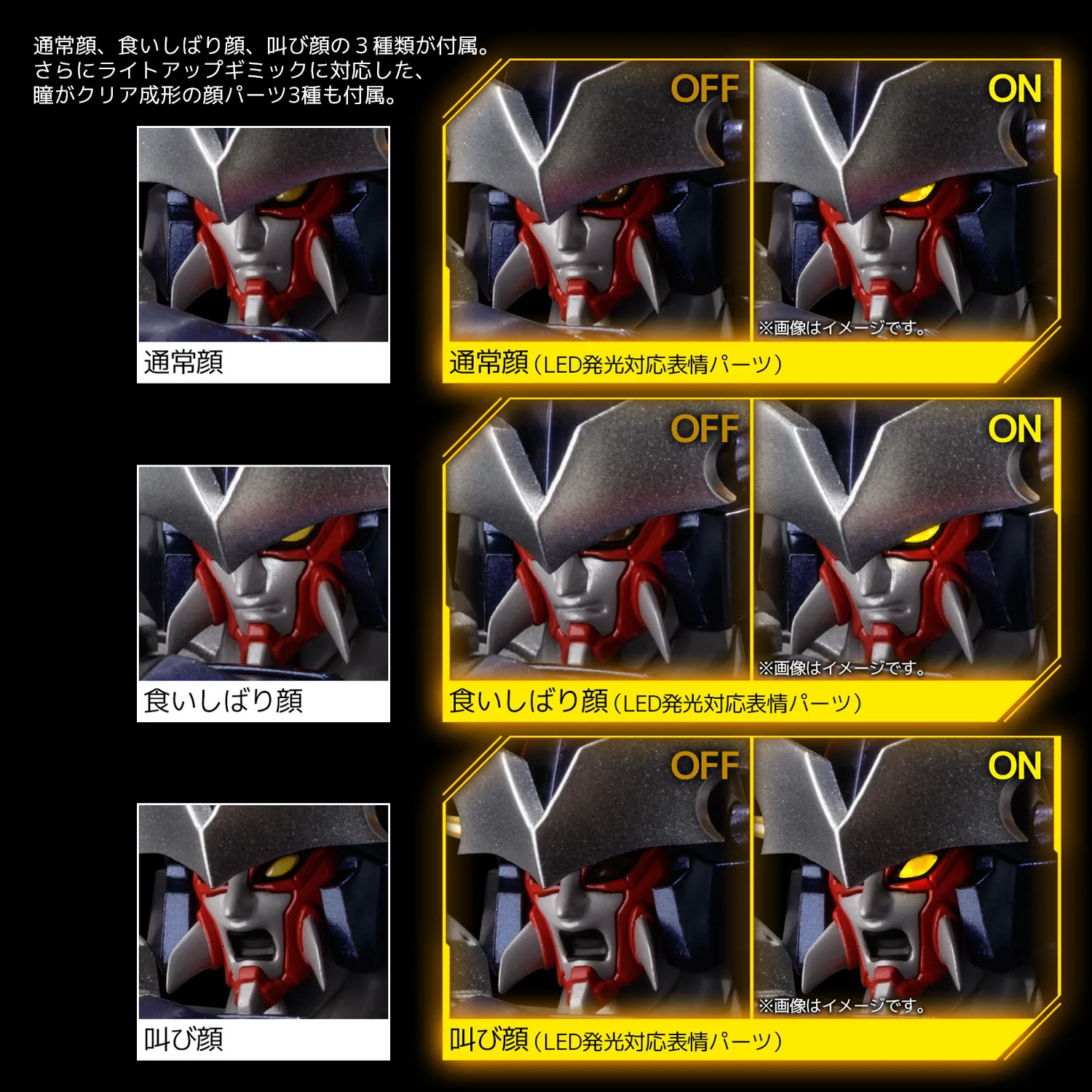 千值練 RIOBOT《超級機器人大戰OG》大贊卡 斬艦刀合金模型:旗艦工藝完全評測 細節特寫