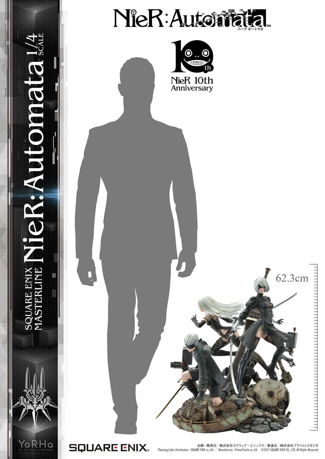 SQUARE ENIX MASTERLINE 尼爾:自動人形 2B / 9S / A2 豪華版 展示 (5)