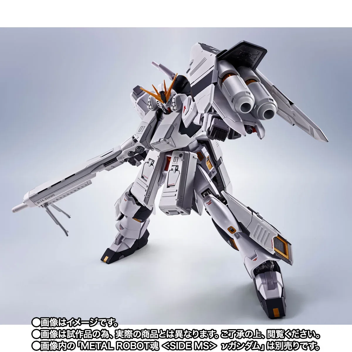 重裝火力全面武裝!METAL ROBOT魂《機動戰士鋼彈 逆襲的夏亞》ν鋼彈專用 HWS 與展示配件組發表 細節特寫