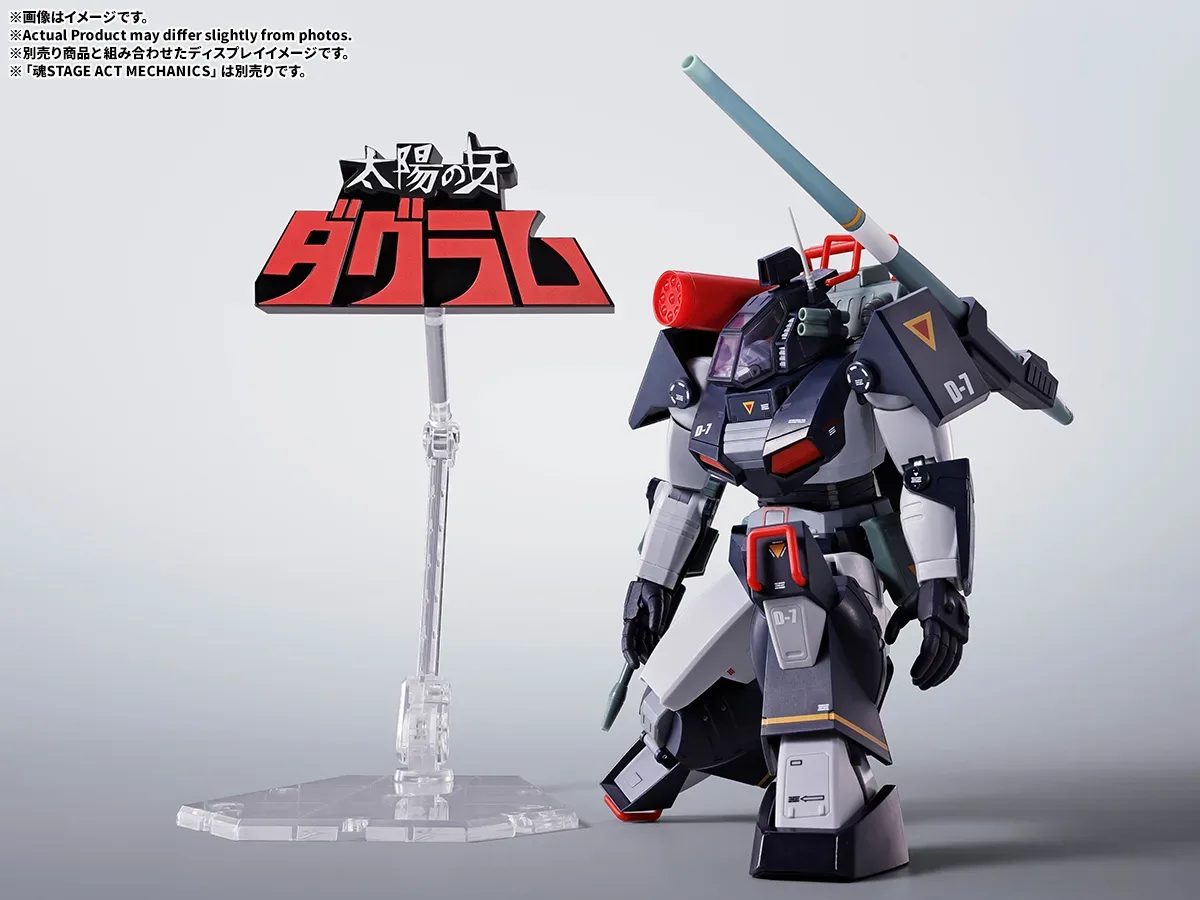 BANDAI SPIRITS《太陽之牙 達格拉姆》立體 LOGO 造型展示座公開 經典標題實體化 細節特寫